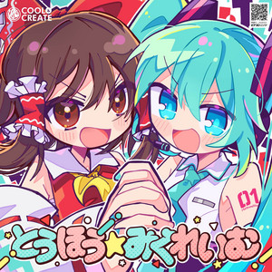 Stacy セウン　so bad applemusic トレカ bad Stacy トレカ applemusic セウン　so
