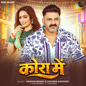 Kora Me by Pawan Singh, Khushi Kakkar