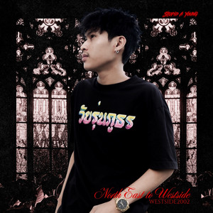 ผีเสื้อราตรี by WESTSIDE2002, LUMMUN