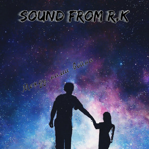 Между нами война by Sound From R.K
