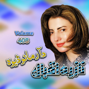 Nazia Iqbal - Toba Toba Maina Da Garana (Tappay)