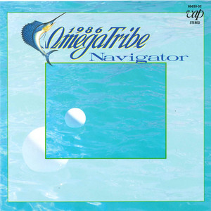 1986 OMEGA TRIBE | Spotify