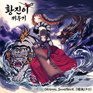 Fighting Spirit - Instrumental by Composer K