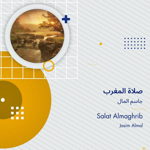 صلاة المغرب