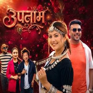 Upanam by Sher Saud, Rajesh Payal Rai, Anju Panta