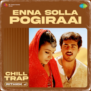 Shankar Mahadevan, A.R. Rahman & Vairamuthu - Enna Solla Pogiraai (From "Kandukondain Kandukondain") [Chill Trap]
