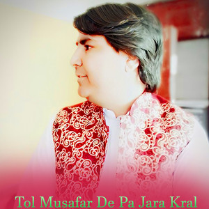 Wajahat Wafa - Tol Khalak Pa Zan De Mayan Kari De