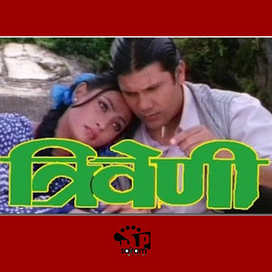 Thukden Bhutiya & Sapana Shree - Timro Aakhama Kay Cha