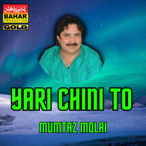 Mumtaz Molai - Maron Milio Thai Caroran Jo