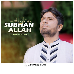 Didarul Islam - Subhanallah