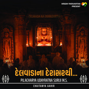 Delwada Na Derasarthi by Pu.Acharya Udayratna Suriji M.s., Chaitanya Ahir