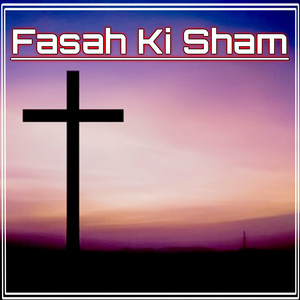 Ghulam Abbas - Dukh Sehne Se Pehle