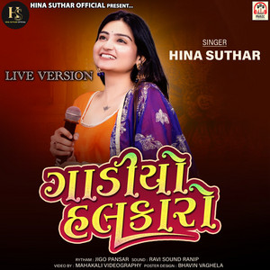 Gadiyo Halkaro (Live Version) by Hina Suthar