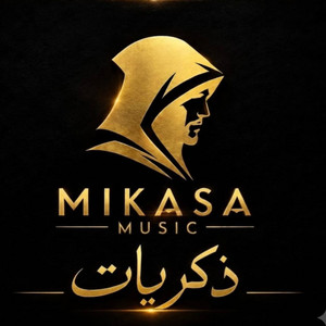 ذكريات by Mikasa Music