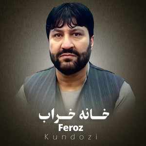 Feroz Kunduzi - Lab Labi Nar Mirawom