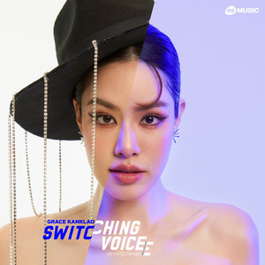 Grace Kanklao - อยากให้รู้ว่ารักเธอ - Switching Voice Project
