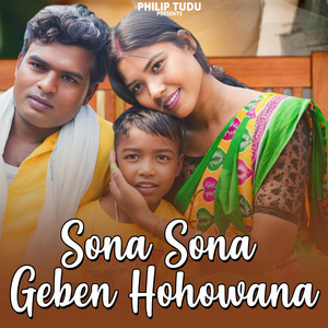 Marcel Tudu & Kalpana Mandi - Sona Sona Geben Hohowana
