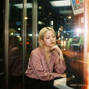 Stay with me soft bass boost by The Uptown Lines