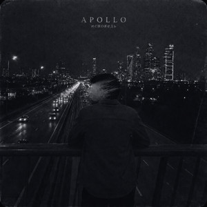 Apollo — Исповедь (2026)