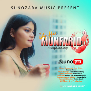 Munfarid