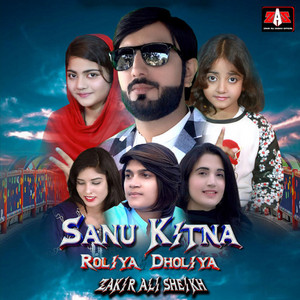 Zakir Ali Sheikh - Sanu Kitna Roliya Dholya