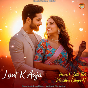 Kohinoor Vaishnav & Pihu Vaishnav - Laut K Aaja (Hawa K Sath Teri Khushbu Chupi H)