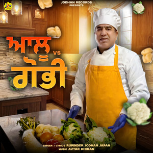 Rupinder Jodhan Japan - Allu Vs Gobhi