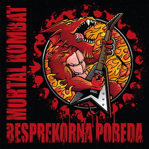 FK Metalac by Mortal Kombat
