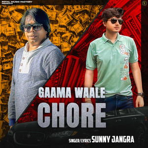 Sunny Jangra - Gaama Waale Chore