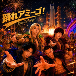 踊れアミーゴ！ (feat. INNOVATORS) by SASUGA, INNOVATORS