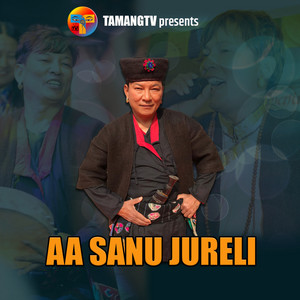 Ah Sanu Jureli (feat. Indira Gole Gurung)