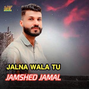 Jamshed Jamal - JALNA WALA TU JALTA