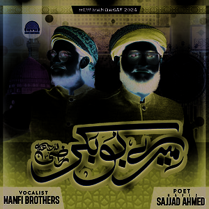 Hanfi Brothers - Mere Bubakar