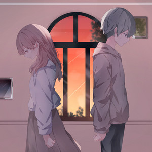 恋なんてミラージュ by ビタミンC, 可不