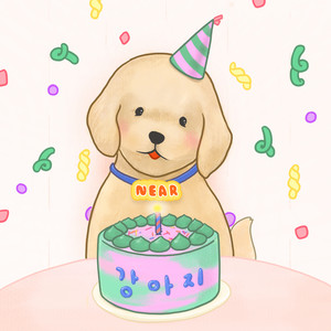 Near - Puppy