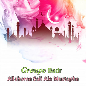 La ilaha ila Allah
