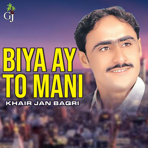 Khair Jan Baqri - Distoonj Neki