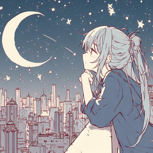 AnRain安林 - 星河不及你