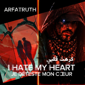 I HATE MY HEART كرهت قلبي by ARFATRUTH