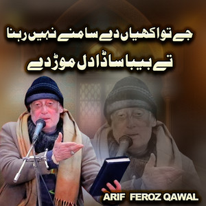 Arif Feroz Qawal - Mola Husain Aya Hey