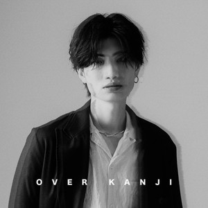 Over by Kanji