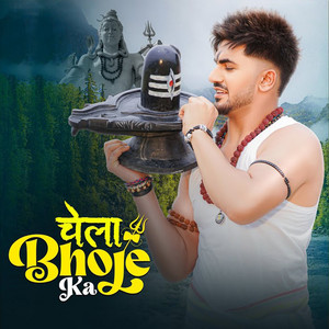 Chela Bhole ka