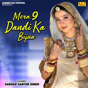Mera 9 Dandi Ka Bijna by Sardar Santok Singh, Rajstudio