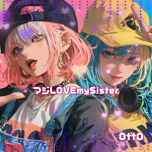 マジLOVEmySister by Otto