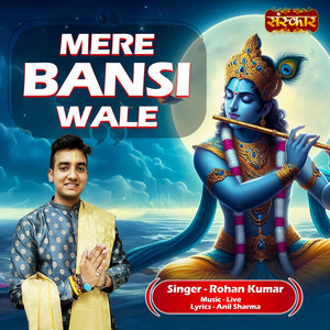 Mere Bansi Wale