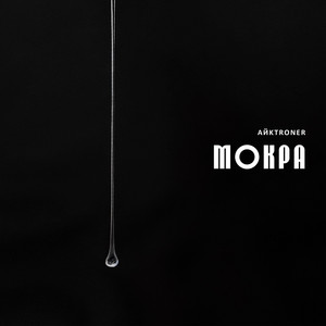 MOKRA