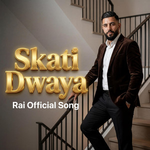 Skati Dwaya سكاتي دوايا - Rai راي Official by DJ Lumina Official
