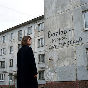 А в горах Чечни by Bazlab