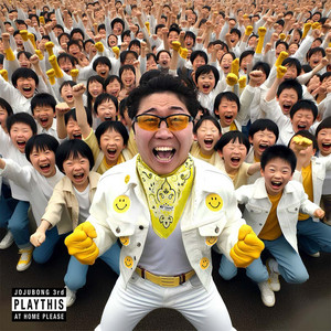 JOJUBORN - Smile Hero