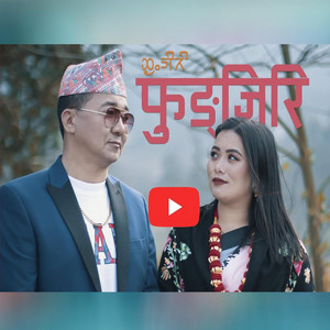 Raju Angdembe - Fungjiri Palam Indra Shusil chongbang & Ganga Phiyak
